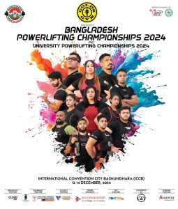 The image of the Bangladesh Powerlifting Association (BPA) event program sponsored by Strategic Force.
